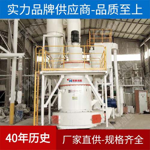 湖北新型节能雷蒙磨钛白粉雷磨磨粉机高压磨粉机