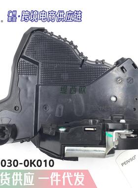 适用于丰田Toyota 海拉克斯 1GR-FE发动机 门锁总成 69030-0K010