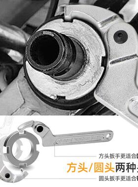 Chrome Vanadium Adjustable Hook Wrench Spanner Round Square