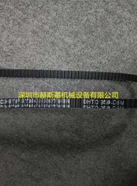 德D国牌同步带聚H氨酯DTD5M950DHTDD5M双面马齿同步带