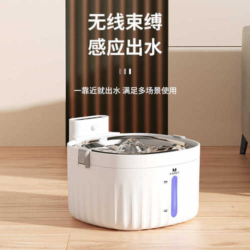 活水水器无线自动水器狗狗喂感应电宠物猫咪饮不智能饮水机插