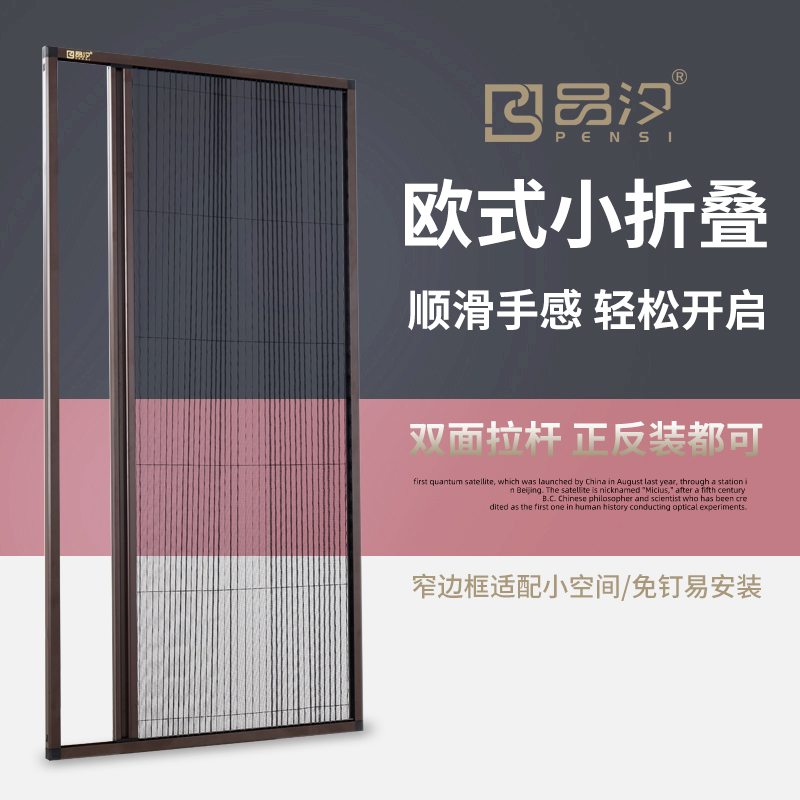 精品品汐磁吸折叠推拉防蚊虫纱窗纱门自装免钉定制金刚网铝合金口