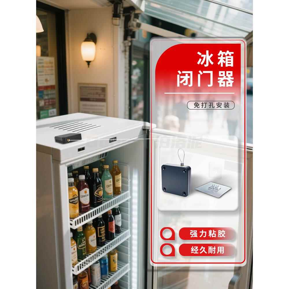 冰箱门闭锁器,窗户防摔闭锁器,滑动门缓冲器,冰柜防盗定位反弹