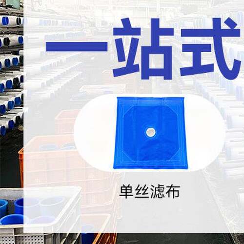 板框压滤机滤布污水泥浆处理 单复丝 纶750AB涤纶3927 无纺布108C