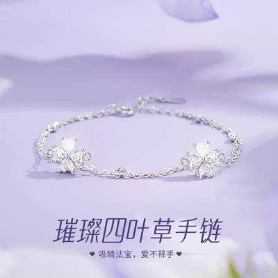 s999纯银四叶草手链女生2024年新爆款轻奢小众精致七夕情人节礼物