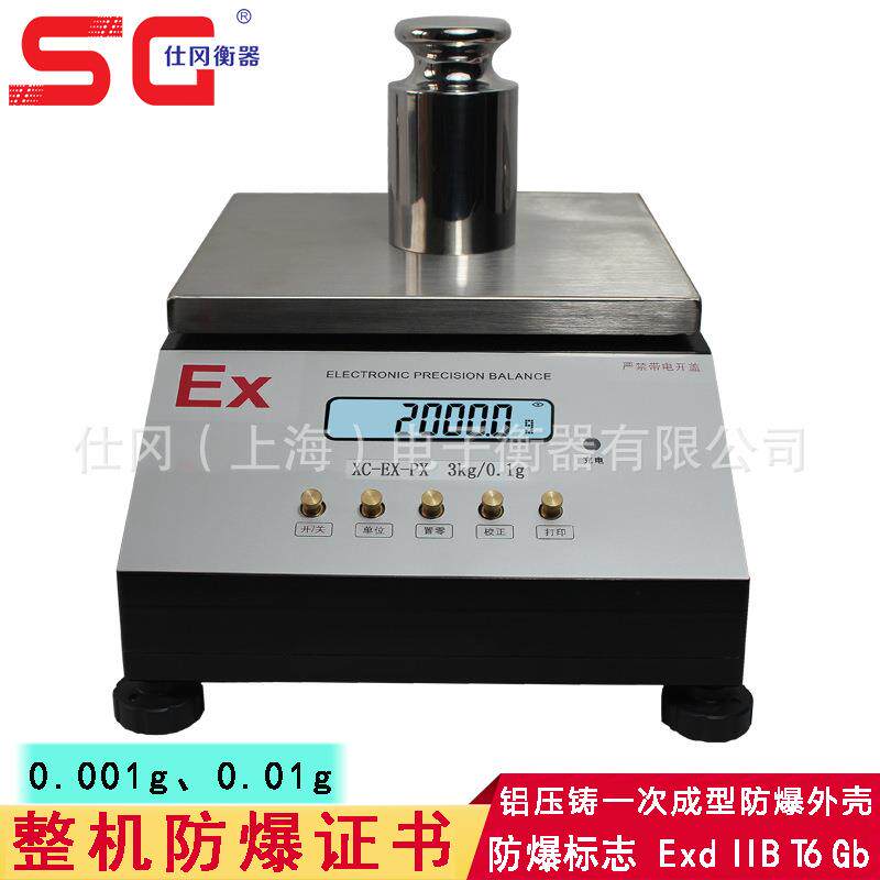 3公斤防爆电子桌秤，6KG防爆电子台秤，15千克防爆电子案秤厂家