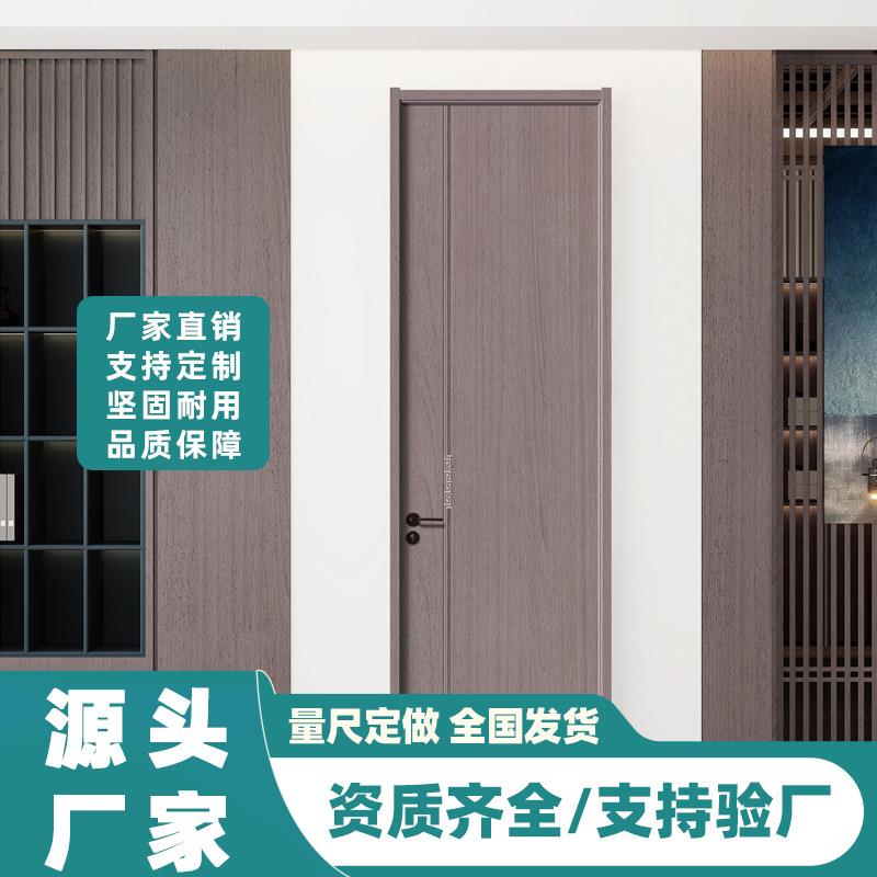 实木复合卧室门白色灰色木门室内门平板门生态门卧室烤漆门房间门