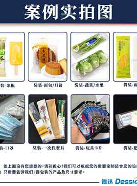 下走纸后拉德迅膜枕自式包装机 散装火打肠包装袋机 动香肠腿包装