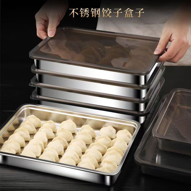 不锈钢保鲜盒食品级饺子保鲜盒