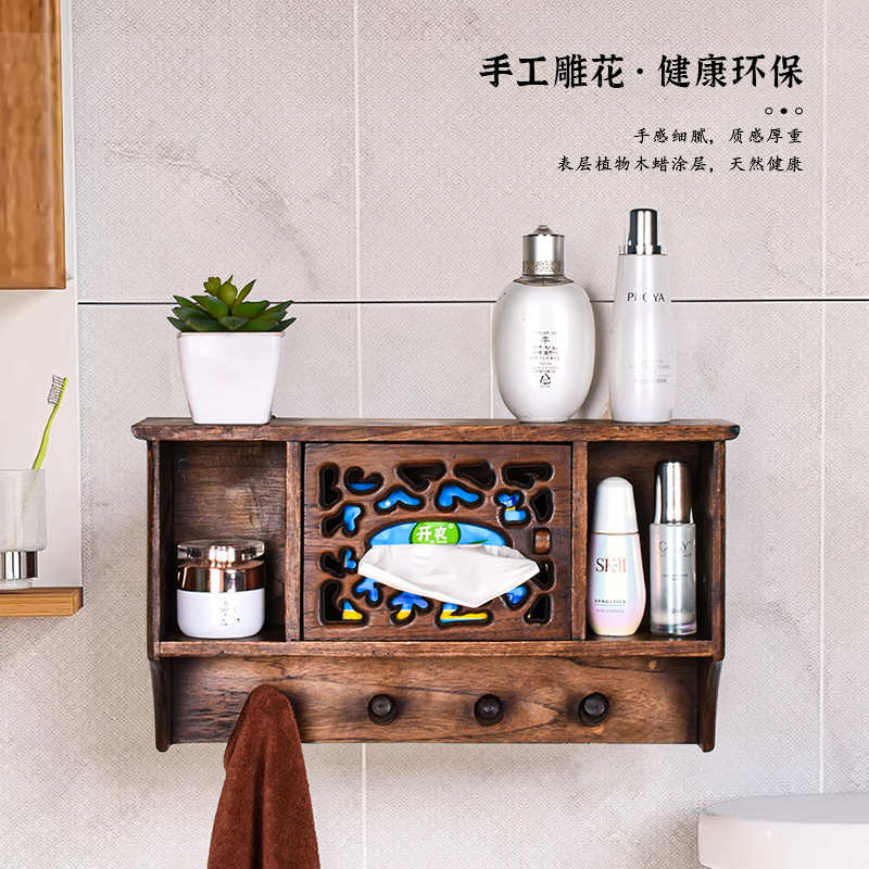 实木高端卫生间纸巾盒壁挂式厨房抽纸盒多功能新中式浴室置物架