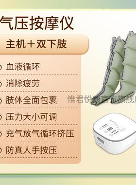 高档专脚业空波压理疗腿空气压力按气摩器偏瘫水老肿康覆年人气动