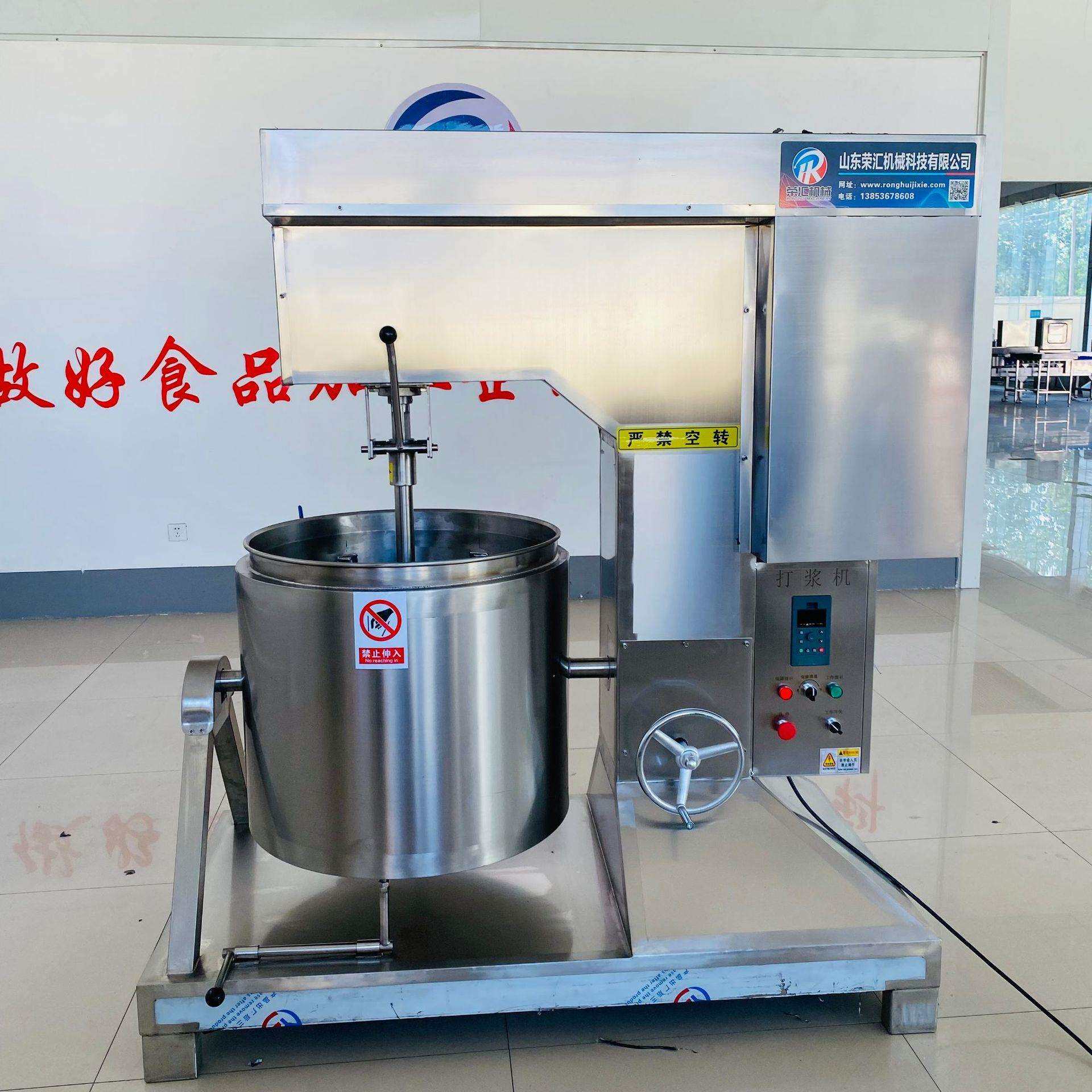 商用家用肉香肠馅鱼肉丸打浆机 潮汕牛肉丸肉丸打浆设备 鸡脯丸子