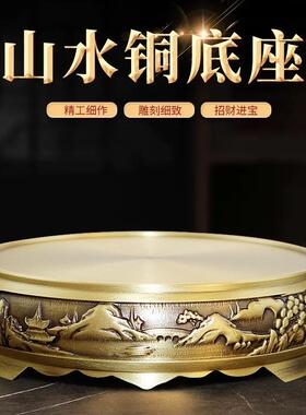 黄铜底座浮雕铜制圆形底座家用室内香炉仿古工艺雕花铜底座摆件