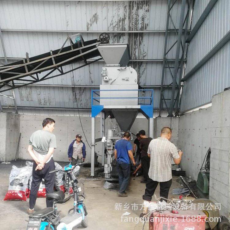 木炭装袋机定量包装自动下料称重25公斤50kg20-30吨/h皮带式