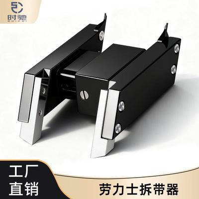 无痕拆生耳工具弹簧杆钳耳批表链拆卸表耳更换H型生耳钳 修表工具