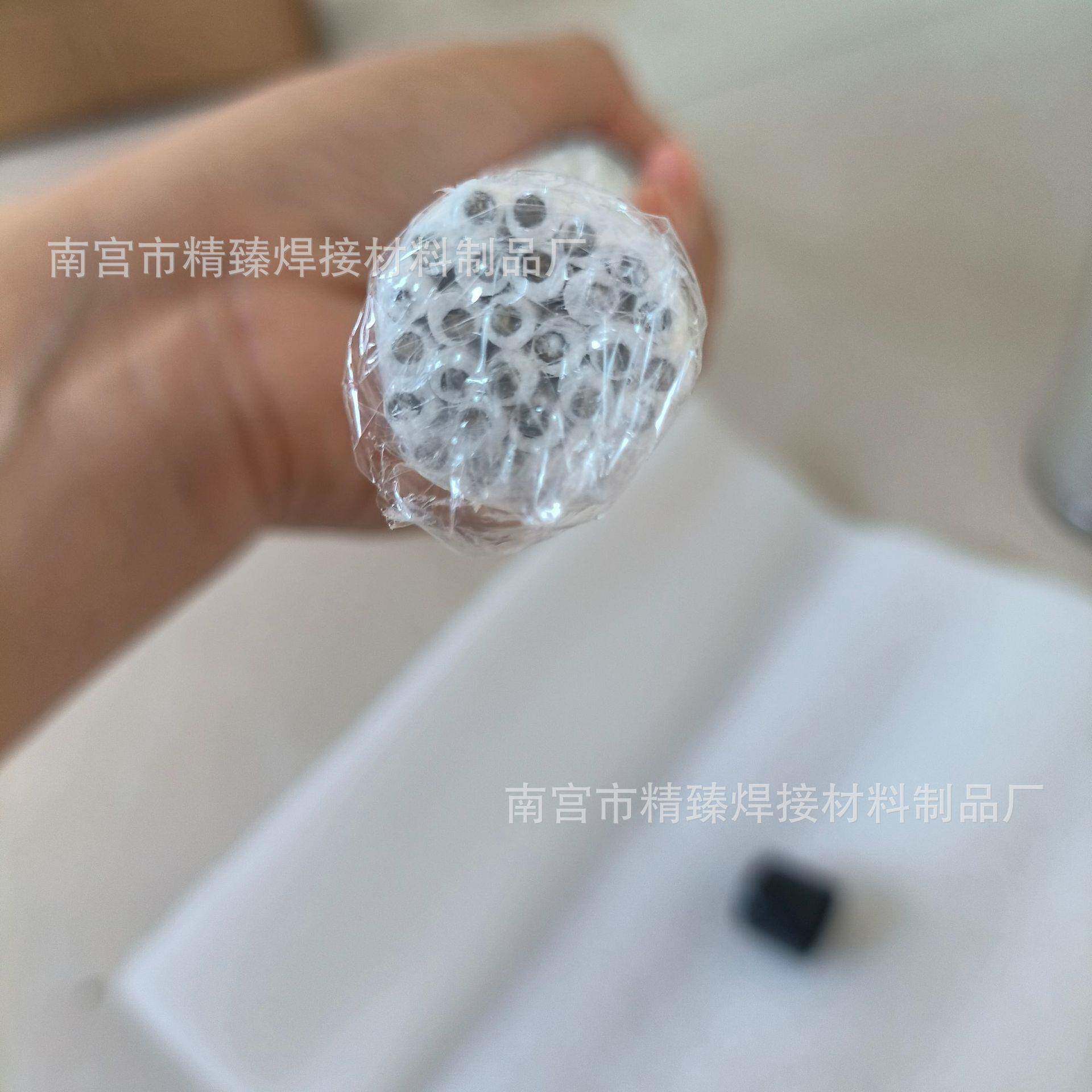 上海斯米克 HL312 料312银基钎料40%银焊条 BAg40银焊丝2.0 1.6