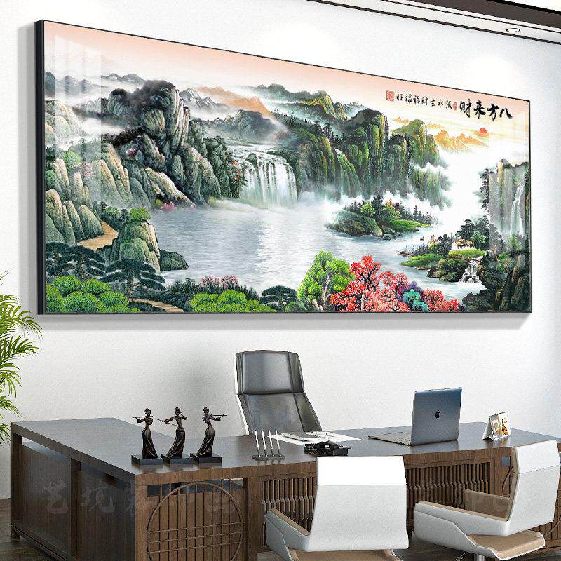 八方聚财聚宝盆办公室书画装饰风景山水客厅挂画中国画沙发背景墙