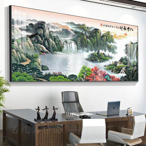 八方聚财聚宝盆办公室书画装饰风景山水客厅挂画中国画沙发背景墙
