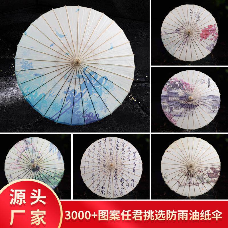 全竹古典舞蹈拍摄中国风工艺伞古风油纸伞景区店铺吊顶装饰道具伞,家居饰品,工艺伞,淘宝优惠券,粉丝福利购,淘宝优惠卷