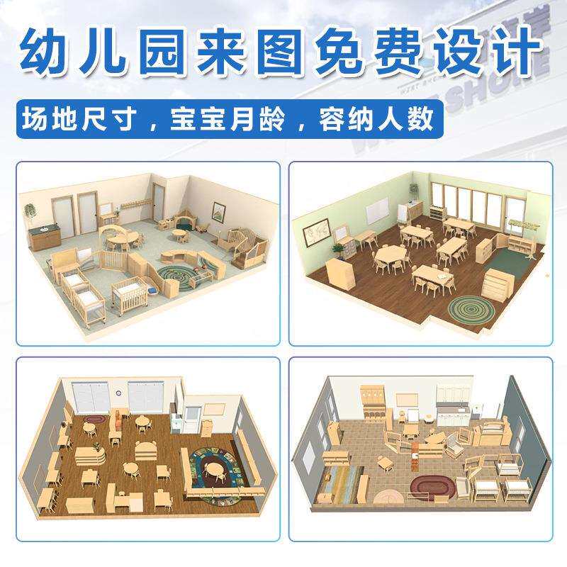 幼儿园桌椅家具宝宝学习桌实木儿童桌子阅读角书桌婴幼儿0-3-6岁
