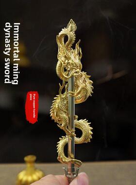 铜白铜俱利伽罗不动明王剑神龙剑覆古吊坠挂坠项炼手把件古玩剑