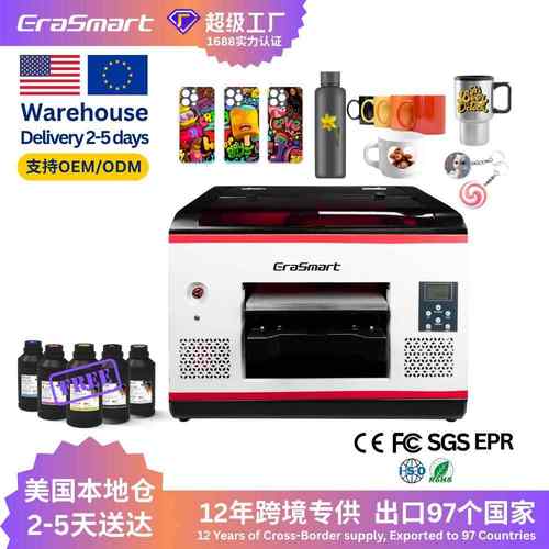 跨境热销A3ProUV亚克力印刷手机壳uv小型金属uv打印机