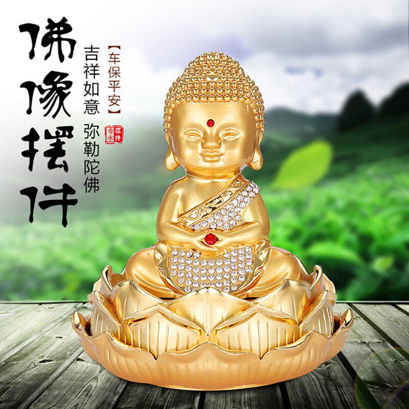 汽车香水座 车载汽车摆件 合金汽车香水 莲花帽佛 沙弥合金小和尚