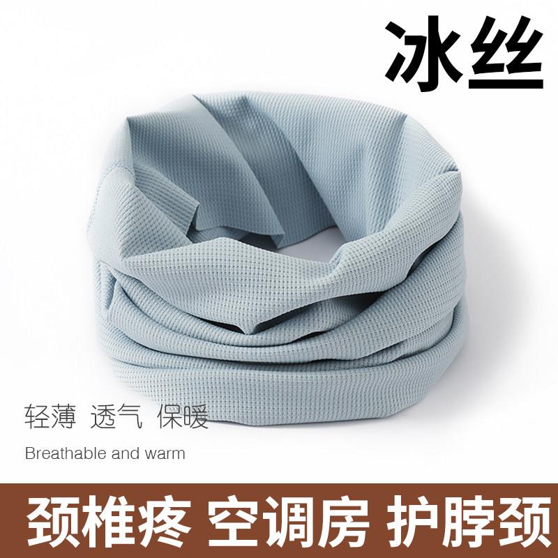 冰丝脖套防风耳挂护颈脖子透气防晒面罩骑车脖套骑行开车女护颈椎
