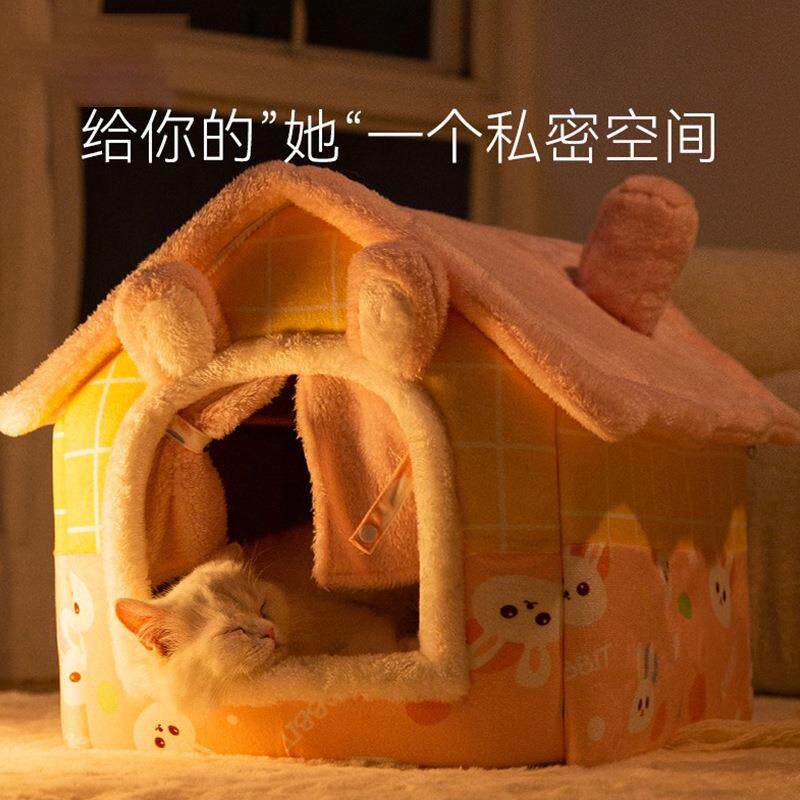新款直销新款猫窝兔子门帘四季通用狗窝中小型犬封闭式可拆洗狗床