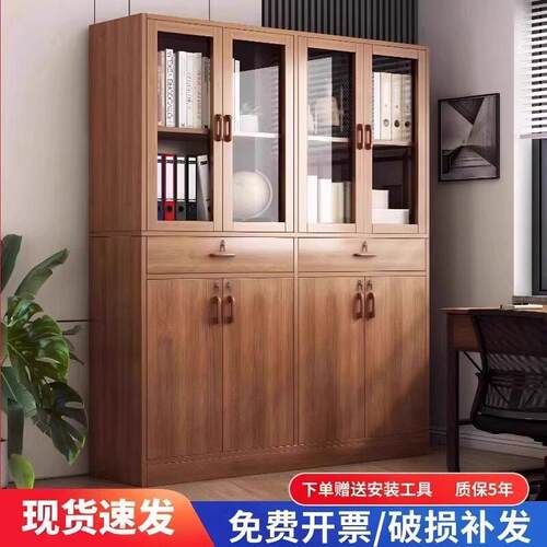 文件柜带锁收纳柜靠墙一体柜子收纳柜档案柜多层书柜办公室置物柜