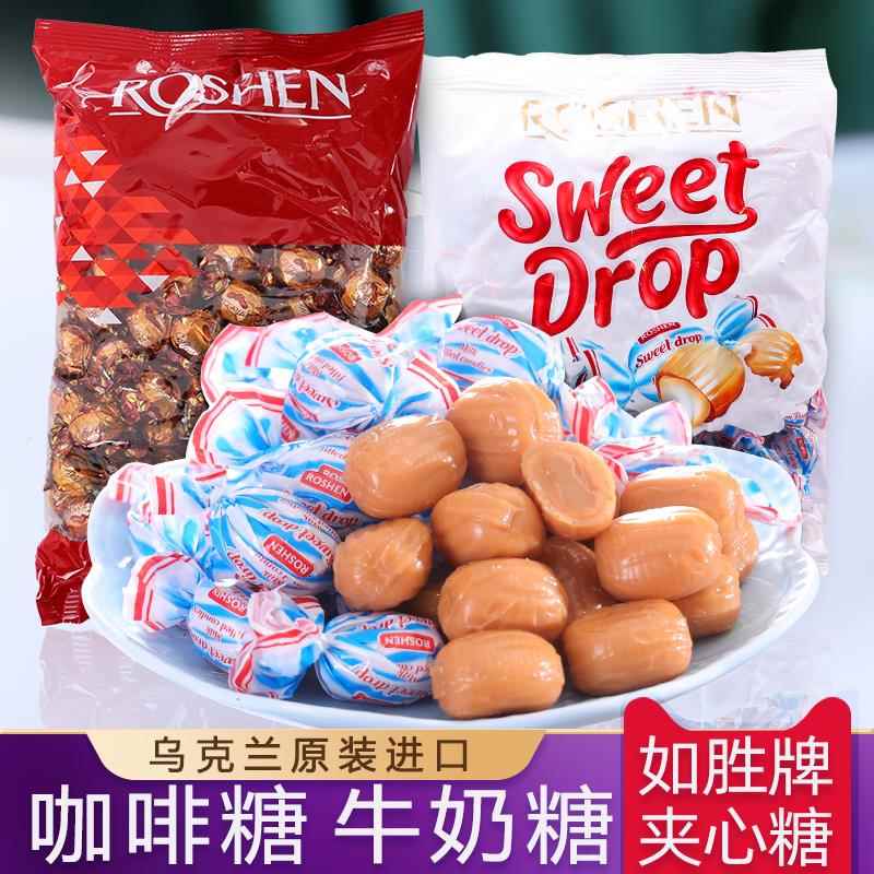 俄罗斯咖啡糖牛奶糖夹心糖软糖原装进口如胜糖果网红爆款休闲零食