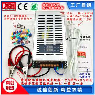 240W0 12V24V36V48V60V80V110V双数显可调电压电流开关电源