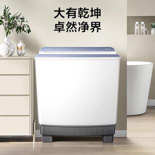 小.天鹅12KG大容量双桶双缸半自动洗衣机波轮TP12S156