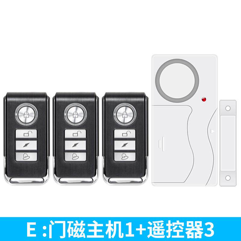 高档遥控家用门窗防盗警报器门磁防贼偷 神器窗开 关房门户开门提