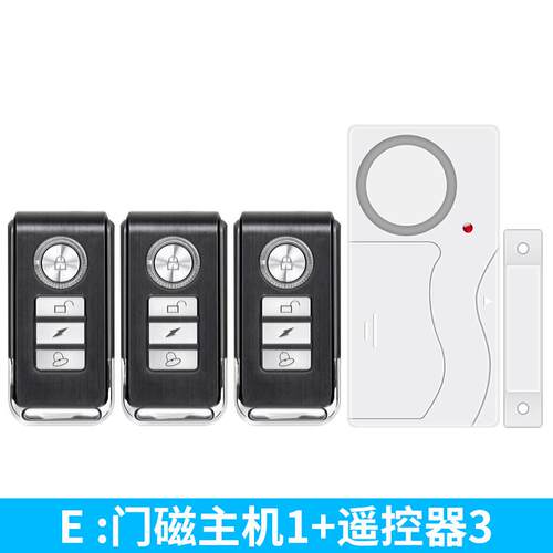 高档遥控家用门窗防盗警报器门磁防贼偷 神器窗开 关房门户开门提