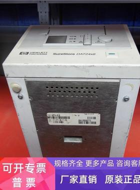 HP SureStore DAT24X6 C1559C C1559-60003自动加载机 实拍