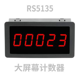 RS5135数显冲床车床生产流水线输送机传送带电子大屏幕累加计数器