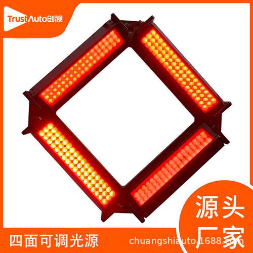 创视机器视觉四面可调光源 LED光红光蓝光白光绿光自动化成套控制