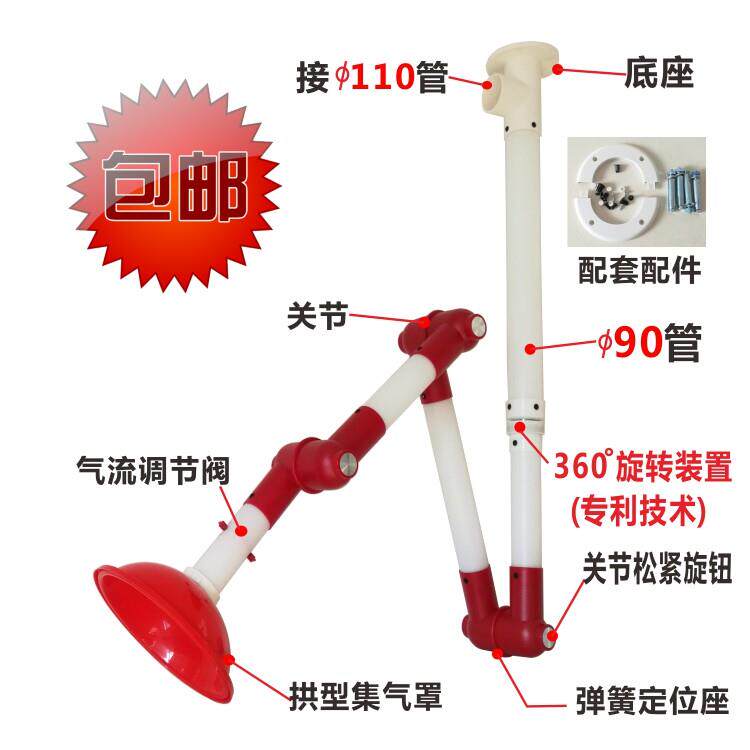 厂家直销 实验室专用/PP三节万向排风罩/PP吸风罩/PP抽气罩3.15米