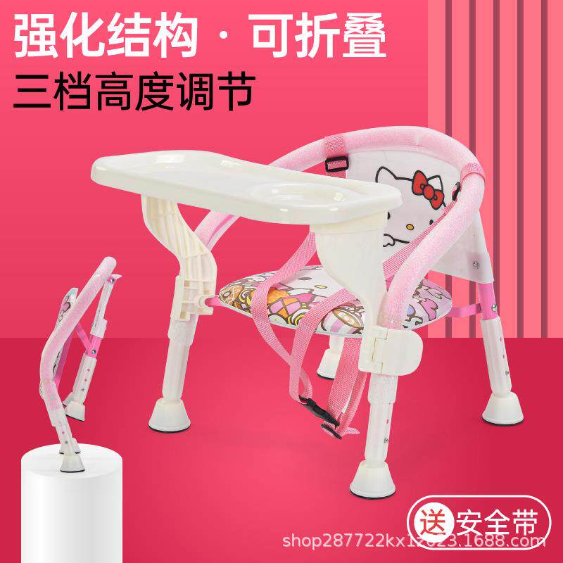 儿童椅子叫叫椅宝宝凳子靠背椅幼儿小板凳吃饭座椅婴儿餐椅可折叠
