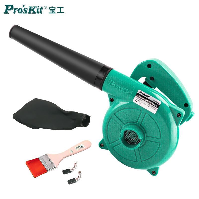 宝工(Pro'sKit)UMS-C002吹吸尘机电脑清洁除尘器吸吹风机600W