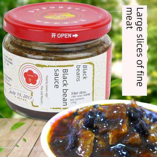 【买一送一】众牌黑天豉肉酱（无辣）拌饭面酱配米酱170g
