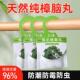 天然樟脑丸可挂式 衣柜防霉防虫防潮除味驱虫室内樟脑球防蟑螂丸