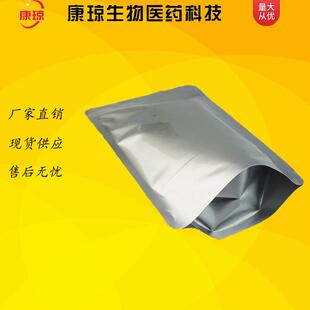 苏木精 苏木色精 25KG可分装 苏木素 1KG 517 99%100g