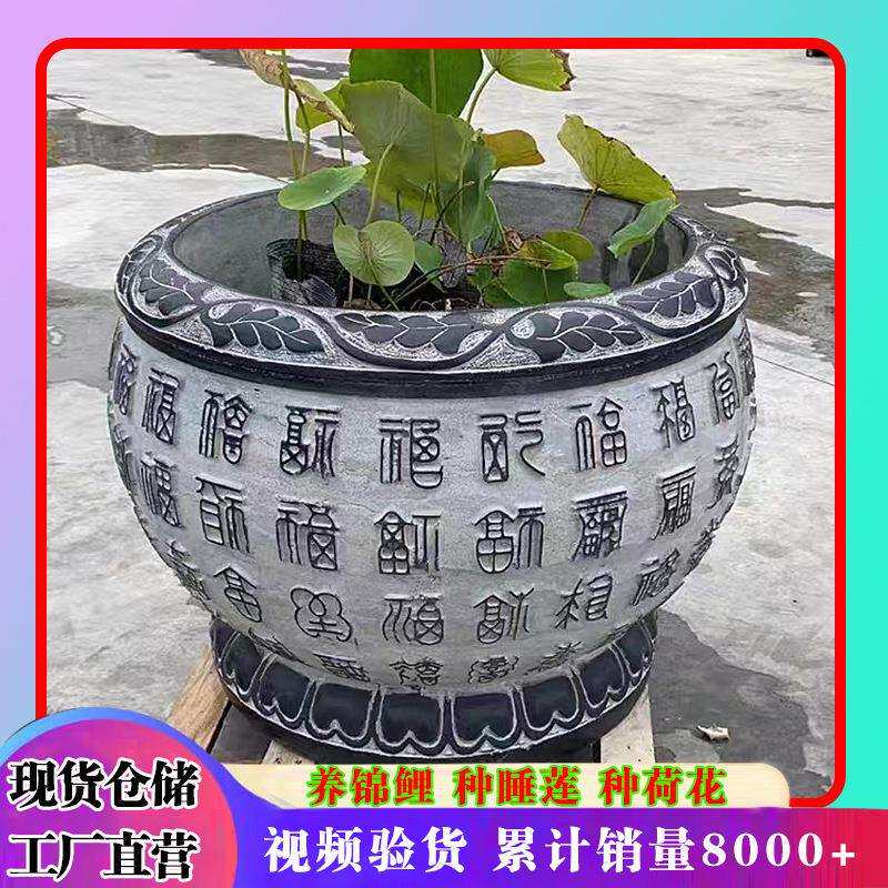 石缸庭院养鱼天然石头门海大水缸青石仿古户外荷花盆石雕鱼缸