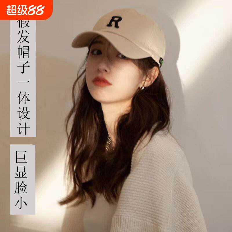 假发帽子一体2024R防晒遮阳时尚中长卷发棒球帽大头围刘海显脸小