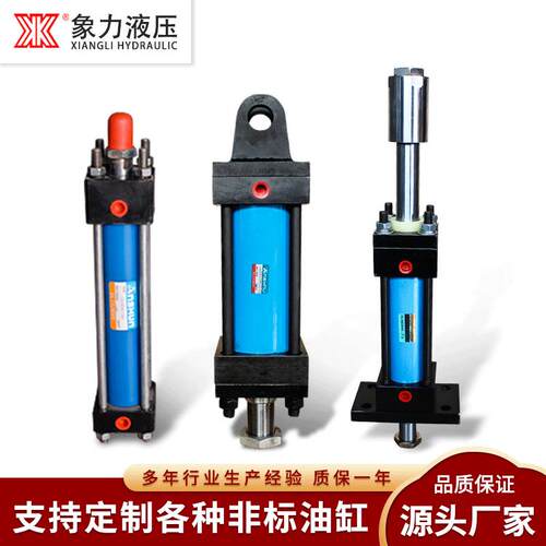 厂家法兰吊环提升机升降货梯用液压油缸耳式液压伸缩液压油缸