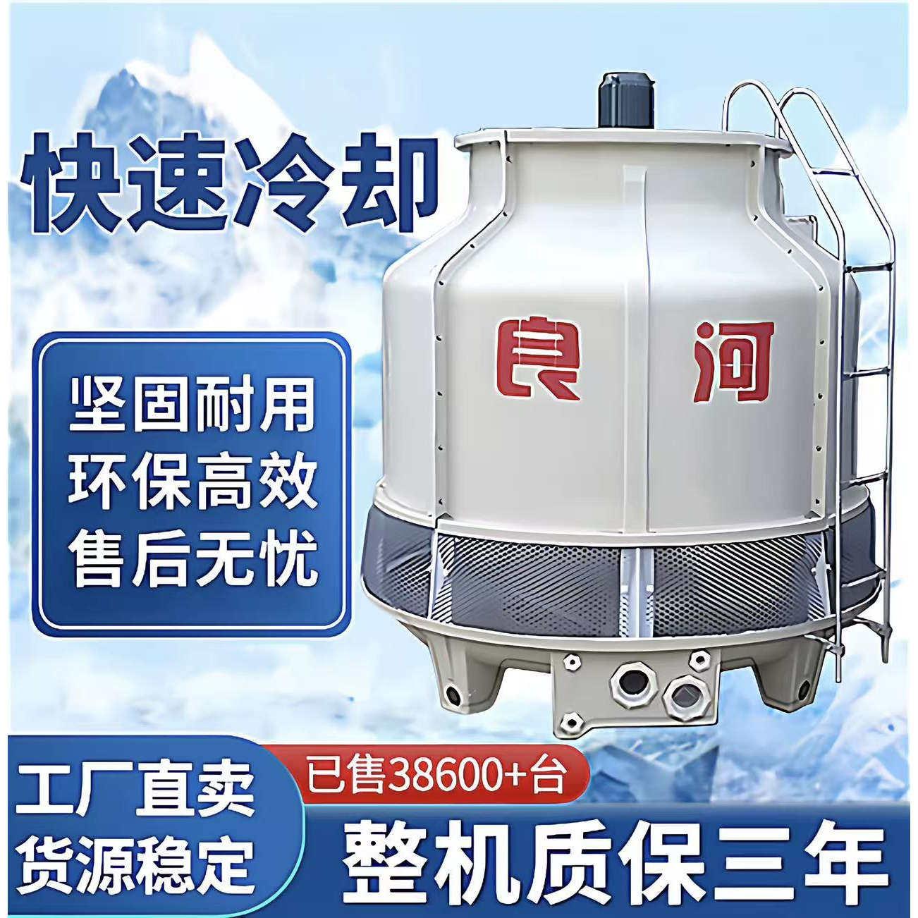 冷却塔冷水塔工业小型加厚玻璃纤维高温降温冷水塔10T至150吨散热