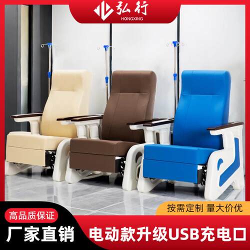 可调式ABS医疗等候椅 含ABS材质诊所用吊针椅 可躺式输液椅
