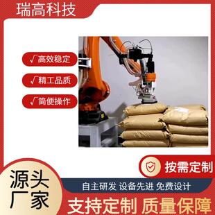 机器人拆包机无尘自动化破袋拆袋空包装 袋自动收集挤压输出